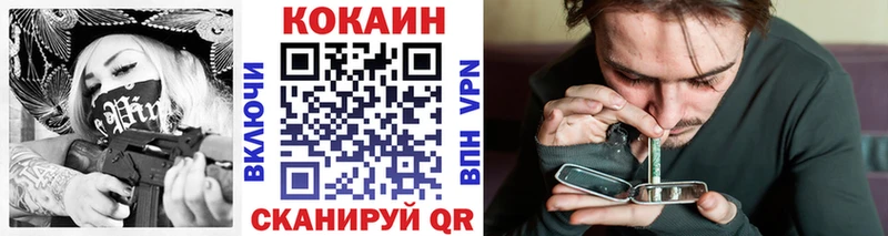 Наркошоп купить ГАШ  Cocaine  Экстази  Alpha-PVP  Конопля  Меф мяу мяу  Кыштым