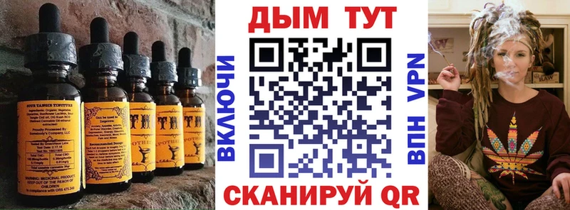 Печенье с ТГК конопля  Купить закладки  Кыштым 