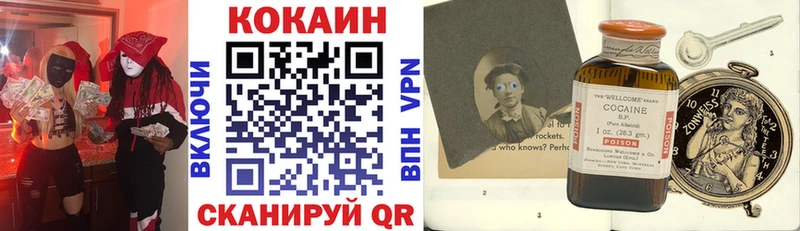 Купить закладки  Кыштым  Кокаин Перу 