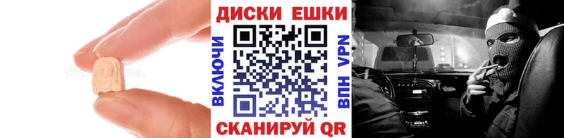 ЭКСТАЗИ бентли  Купить где  Кыштым 