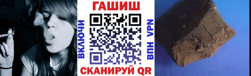 Гашиш hashish  Купить где  Кыштым 