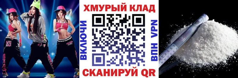 ГЕРОИН белый  Купить где  Кыштым 