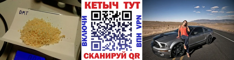 КЕТАМИН ketamine  Купить где  Кыштым 