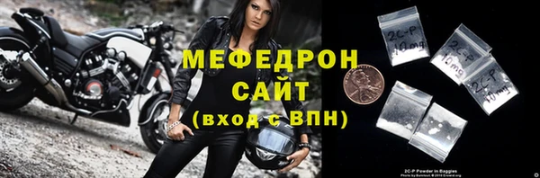 меф VHQ Орск