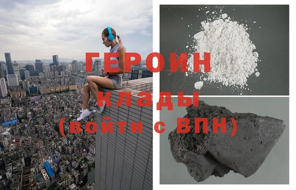 шишки Великий Новгород