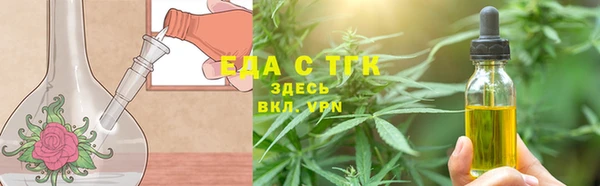 наркотики Волгодонск