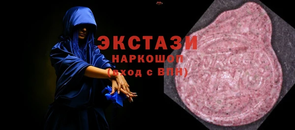 шишки Великий Новгород