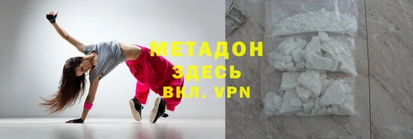 меф VHQ Орск