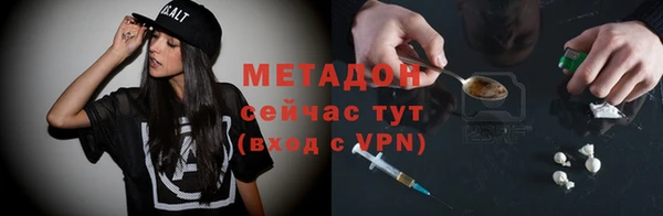меф VHQ Орск