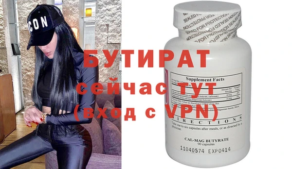 шишки Великий Новгород