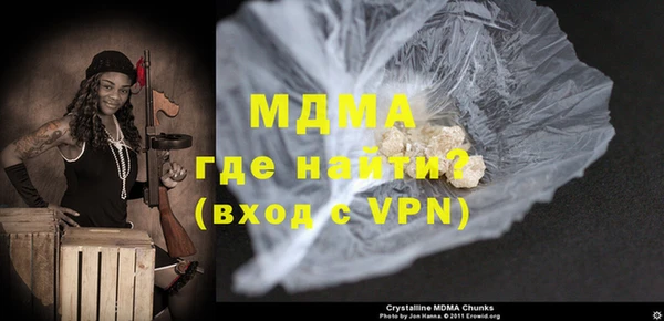 меф VHQ Орск