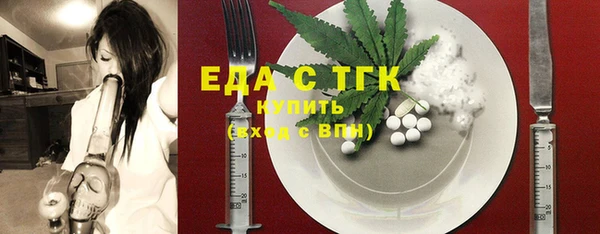 метамфетамин Новочеркасск
