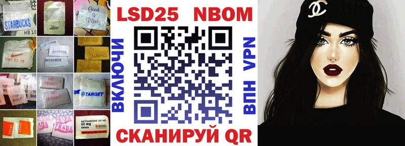 LSD-25 экстази ecstasy  Купить  Кыштым 