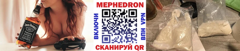 Купить  Кыштым  Меф VHQ 