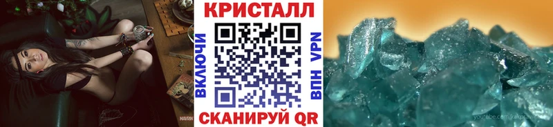 Первитин винт Купить Кыштым