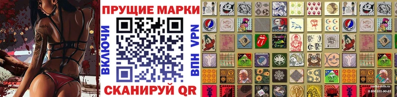 Марки N-bome 1,5мг  Купить где  Кыштым 
