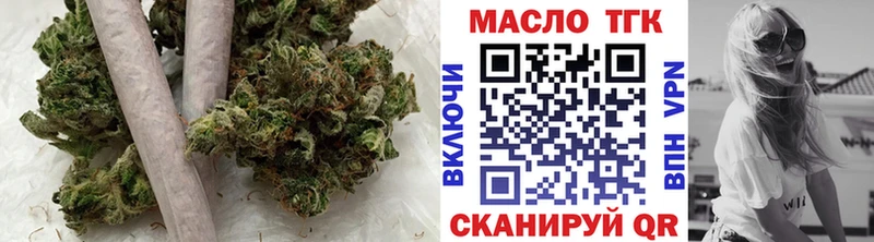 Купить закладки  Кыштым  ТГК гашишное масло 